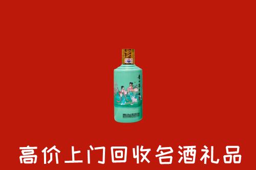 宁波回收24节气茅台酒