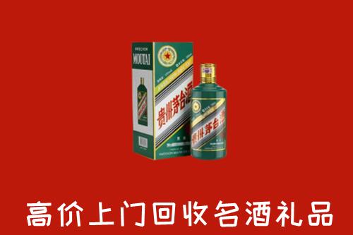 宁波高价回收五星茅台酒