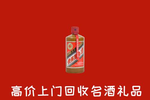 收购行情：宁波回收陈酿茅台酒